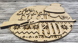 You'll Shoot Your Eye Out Ralphie Door Hanger DIY Unfinished Kit