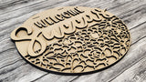 Welcome Succas Door Hanger DIY Unfinished Kit