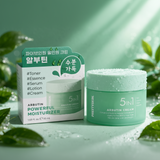 5 In 1 Arbutin Cream