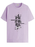 Adro Men'S Graphic Printed 100% Cotton T-Shirt - Regular Fit, Printed T-Shirts For Men (Rn24-Ftr-Pu_Purple_M)