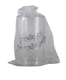MASORET Jewish Wedding Glass for Groom 4 Inches - Chuppah Breaking Glass with If I Forget Thee O Jerusalem Inscription-New