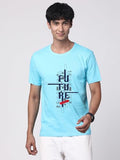 Adro Men'S Graphic Printed 100% Cotton T-Shirt - Regular Fit, Printed T-Shirts For Men (Rn24-Ftr-Mi_Mint_2Xl)