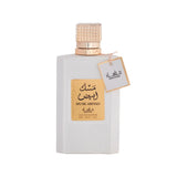 Musk Abiyad 100ml Eau de Parfum Unisex