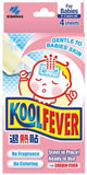 Fusine Koolfever Kobayashi Cool Fever Reduce Cooling Gel Pads For Babies : 02 Years.