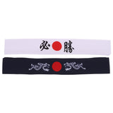 Uonlytech Japanese Headband 2pcs Bushido Headband Fitness Costume Cotton Curls Sports
