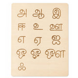 Tamil Alphabet Wooden Tracing Board for Kids | DualSided Tamil Uyir & Mei Ezhuthukkal Learning Board with Wooden Stylus | Early
