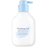 Pyunkang Yul Kids & Baby Lotion Moisturizer with Vitamin C, Ceramide, Hyaluronic Acid, Lecithin, Cica, Calming, Hydrating, Sooth