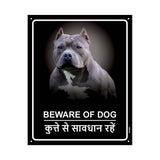 Beware of American Pit Bull Terrier Dog Unbreakable Aluminium Composite Panel (ACP) Sign Board for Office, Home, Industry, Publi