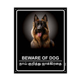 Beware of German Shepherd Dog Unbreakable Aluminium Composite Panel (ACP) Sign Board for Office, Home, Industry, Public Places,