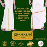 Prakasam Cotton Men'S Fine Quality Welcro Pocket Jari Cotton Double Dhoti (34) Cream 34