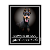 Beware of Doberman Dog Unbreakable Aluminium Composite Panel (ACP) Sign Board for Office, Home, Industry, Public Places, Hospita