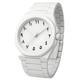 Aura Arabic Analog Watch For Men | All White Minimalist Wrist Watch | Casual & Formal Wear | Lightweight Stylish Men'S Watch Wit