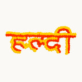 Haldi Board haldi Decoration Items for Marriage, Wedding Decoration Items shaadi Home Decor, Reusable Handicraft for haldi Mehnd