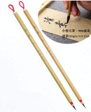 Qi Ming Wen Fang Chinese Brush, Chinese Calligraphy Brush for Small Regular Script 1.5-3cm, Weasel Hair calligraphy Brush for Ch