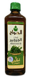 bonballoon Watercress Seed Oil Rucola Cress Arugula Rugula Cold Pressed Natural Pure Egyptian Arab Arabic Herb No Additives Hair