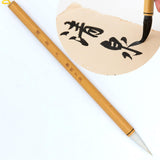 Chinese Calligraphy Brush Chinese Writing Sumi Brush Pen for Font 7-10 cm professional Chinese Ink Brush for Seal, Official & Re