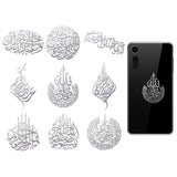 Olycraft 9 Pieces 4.1 X 4.1 Cm Silver Metal Stickers Islamic Font Metal Stickers SelfAdhesive Stickers Muslim Culture Epoxy Sti