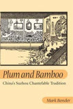 Plum and Bamboo: CHINAS SUZHOU CHANTEFABLE TRADITION