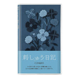 Midori 12882006 Diary For 5 Year Consecutive Use, Embroidered, Floral Pattern, Navy Blue