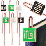 Yaocom 6 Pack Islamic Quran Bookmark with Arabic Calligraphy Quran Holder Metal Holy Quran Bookmark for Islamic Books Party Favo