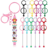 Tondiamo 12 Pcs Beadable Keychains Bars Bulk Blank Beaded Metal Keychain for Craft DIY Gift(Multicolor)
