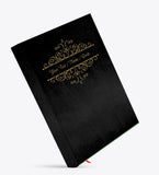 Brown Cloud Personalized Satin Cover Notebook/Diary, Uv Printed Personalised/Customized Message/Quote/Name For Personal/Corporat