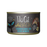 Tiki Cat After Dark, Chicken & Quail Egg, High-Protein and 100% Non-GMO Ingredients, Wet Cat Food for Adult Cats, 5.5 oz. Can (8