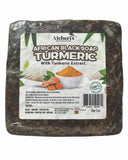 Aleheri's African Black Soap Turmeric 16 oz - 100% All Natural, Raw Ingredients, From Ghana. For All Skin Types, Helps Rejuvenat