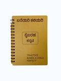 Kannada Writing Practice Book For Kids bareyiri Kaliyiri Handwriting Workbook | Learn Kannada Alphabet & Letter Tracing | Spir