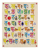 Grs Globe Retail With Logo Wooden Hindi Varnmala With Pictures Inside Word Matching Knobs Jigsaw Puzzle For Learning & Education