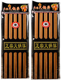 ikis 10 Pairs Natural Bamboo Cooking Chopsticks SquareHead, HotPot Chopsticks, Serving Chopsticks, Cooking Wooden Chopsticks