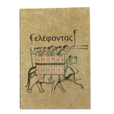 Dekulture Greek Elephant Illustration Artwork Notebook Handmade Daily Planner 140 Pages (125 Gsm), Hardbound Vintage Journal &
