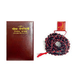 Achleshwar Gita Press Diary 2026 | Daily Planner Dainandini | Hardbound Deluxe Edition With Lal Chandan Mala | Multicolor | Stan