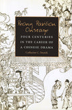 Peony Pavilion Onstage: Four Centuries in the Career of a Chinese Drama (Volume 88) (Michigan Monographs In Chinese Studies)