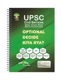 Ambi Upsc Blank Practice Answer Sheet (A4, 500 Pages, Pack Of 2)