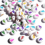 Yiizzxin 200pcs Colorful Acrylic Letter F Beads,4x7mm Round Flat Multicolor Letter F Beads,White Background Mixed Color Alphabet