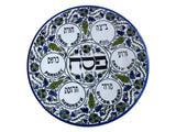 Holy Land Market Green and Blue Flowers - Passover SEDER Plate - Jewish Dish Armenian Ceramic Hebrew Israel Judaica Gift