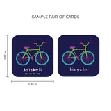 Minilingo, Swahili/English Flashcards