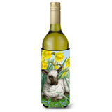 Caroline'S Treasures Lamb Wine Bottle Koozie Hugger, 750 Ml, Multicolor