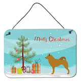 Caroline'S Treasures Finnish Spitz Metal Print, 8Hx12W, Christmas Tree