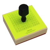 1-100 Chart Stamp