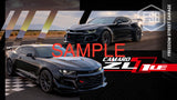 Camaro ZL1 1LE Digital Pack