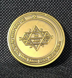 Fifth Pentacle of Jupiter Coin - 72 Names of God