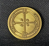 Fourth Pentacle of Mars Coin - 72 Names of God