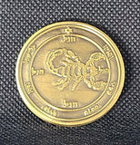 Fifth Pentacle of Mars Coin - 72 Names of God