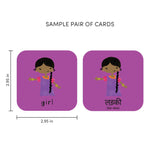 Minilingo, Hindi/English Flashcards