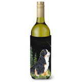 Starry Night Bernese Mountain Dog Wine Bottle Beverage Insulator Beverage Insulator Hugger Ss8468Literk