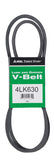 V Belt 1/2 X 63 (Pack Of 1)