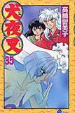 Inuyasha, Volume 35 (Japanese Edition)