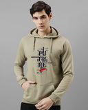Adro Men'S Cotton Blend Neck Hooded Sweatshirt (H24-Ftr-Be-L_Beige)